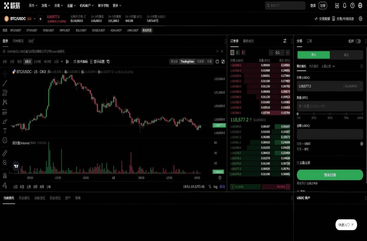 okex官网下载最新版_欧交易所app下载官网ios平台技术架构与安全特性展示
